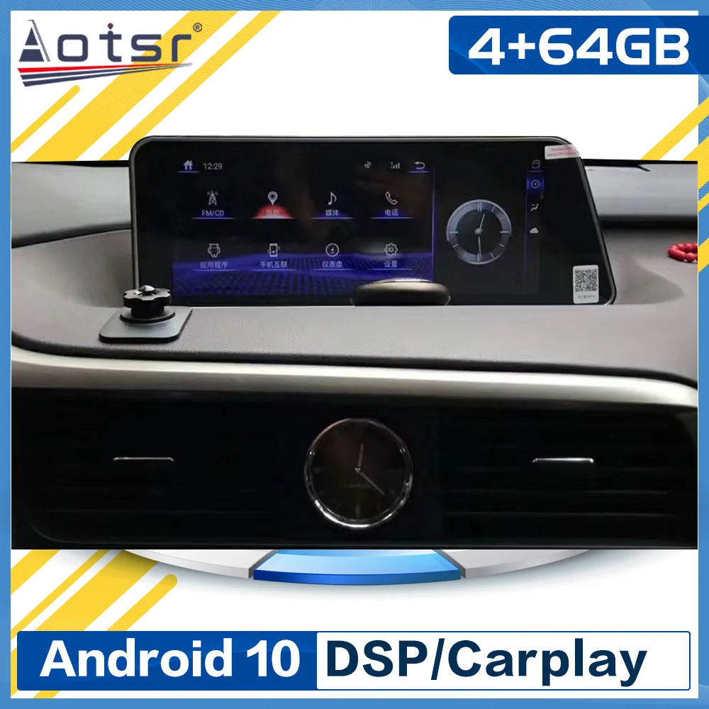 8G128G За Lexus RX RX300 RX350 RX400h RX450h 2016-2020 GPS Автомобилна Стерео Радио мултимедиен Плеър с Android главното устройство